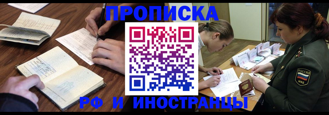 форма 3 в Удмуртии